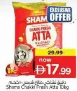Nesto Shams Chakki Fresh Atta offer