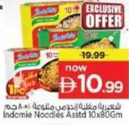 Nesto Indomie Noodles Asstd offer