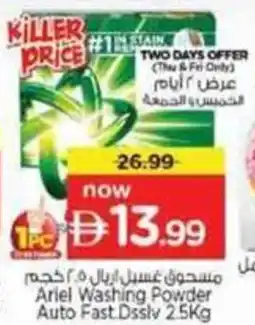 Nesto Ariel Washing Powder Auto Fast Dsslv offer