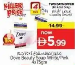 Nesto Dove Beauty Soap White/Pink offer