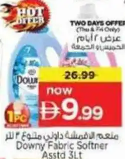 Downy Fabric Softner Asstd