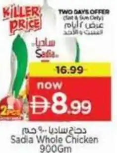 Nesto Sadia Whole Chicken offer
