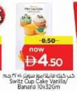 Nesto Switz Cup Cake Vanilla/ Banana offer