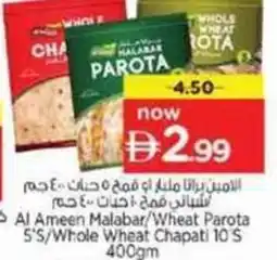 Nesto Al Ameen Malabar/Wheat Parota S'S/Whole Wheat Chapati 10'S offer