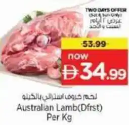 Nesto Australian Lamb(Dfrst) offer