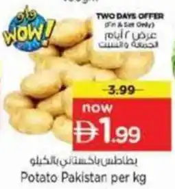 Nesto Potato Pakistan offer