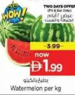 Nesto Watermelon offer