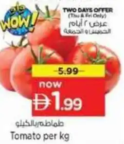 Nesto Tomato offer