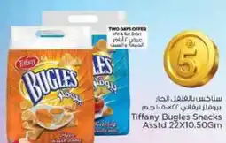Nesto Tiffany Bugles Snacks Asstd offer