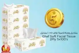 Nesto Ghaf Soft Facial Tissue offer