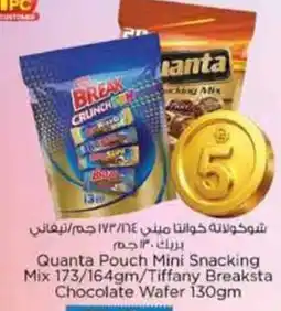 Nesto Quanta Pouch Mini Snacking Mix /Tiffany Breaksta Chocolate Wafer offer