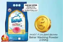 Nesto Bahar Washing Powder offer