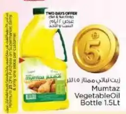 Nesto Mumtaz VegetableOil Bottle offer