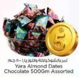 Nesto Yara Almond Dates Chocolate Assorted offer