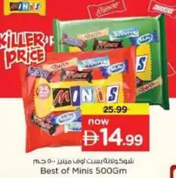 Nesto Best of Minis offer