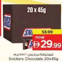 Nesto Snickers Chocolate offer