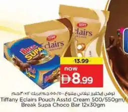 Nesto Tiffany Eclairs Pouch Asstd Cream / Break Supa Choco Bar offer