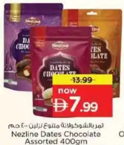 Nesto Nezline Dates Chocolate Assorted offer