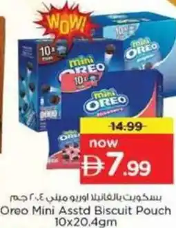 Nesto Oreo Mini Asstd Biscuit Pouch offer