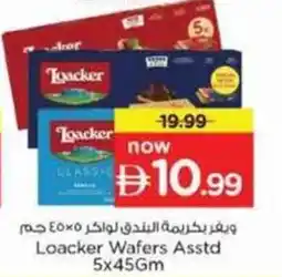 Nesto Loacker Wafers Asstd offer