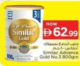 Nesto Similac Advance Gold No.3 offer