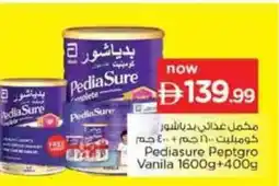 Nesto Pediasure Peptgro Vanila offer
