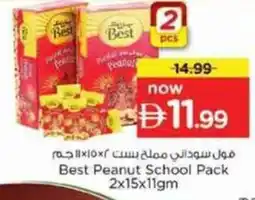 Nesto Best Peanut School Pack offer