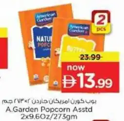Nesto A.Garden Popcorn Asstd offer