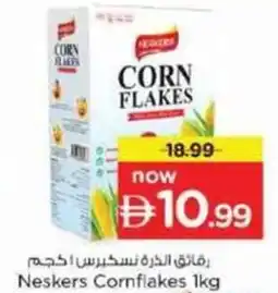 Nesto Neskers Cornflakes offer