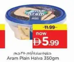 Nesto Aram Plain Halva offer