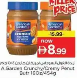 Nesto A.Garden Crunchy/Cremy Penut Butr offer