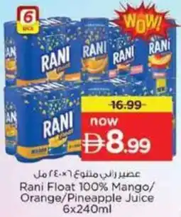 Nesto Rani Float 100% Mango/ Orange/Pineapple Juice offer