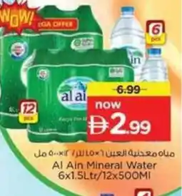 Nesto Al Ain Mineral Water offer