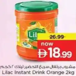 Nesto Lilac Instant Drink Orange offer