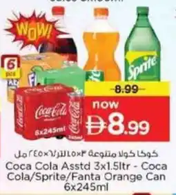 Nesto Coca Cola Asstd - Coca Cola/Sprite/Fanta Orange Can offer