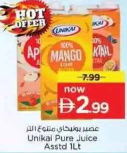 Nesto Unikal Pure Juice Asstd offer