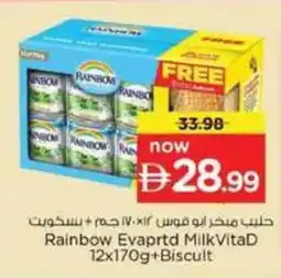 Nesto Rainbow Evaprtd MilkVitaD +Biscult offer