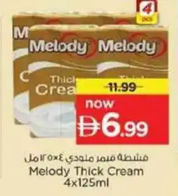 Nesto Melody Thick Cream offer