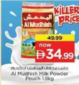 Nesto Al Mudhish Milk Powder Pouch offer