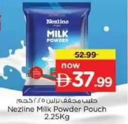 Nesto Nezline Milk Powder Pouch offer