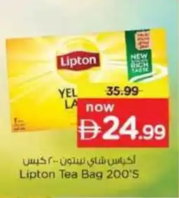 Nesto Lipton Tea Bag offer