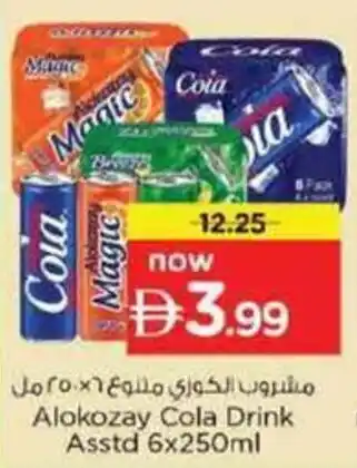 Alokozay Cola Drink Asstd