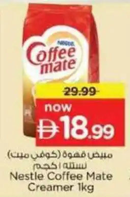 Nesto Nestle Coffee Mate Creamer offer