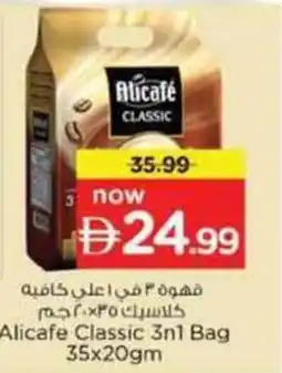 Nesto Alicafe Classic 3n1 Bag offer