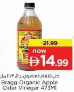 Nesto Bragg Organic Apple Cider Vinegar offer