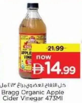 Nesto Bragg Organic Apple Cider Vinegar offer