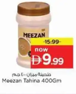 Nesto Meezan Tahina offer