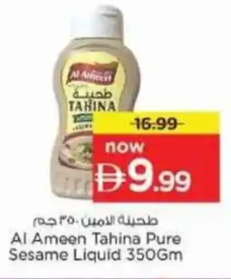 Nesto Al Ameen Tahina Pure Sesame Liquid offer