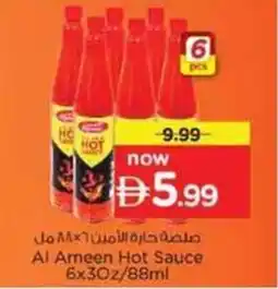Nesto Al Ameen Hot Sauce offer