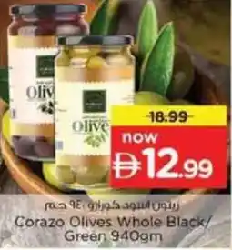 Nesto Corazo Olives Whole Black/ Green offer